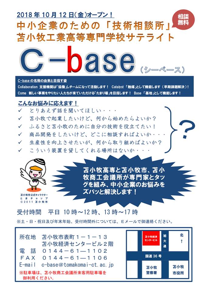 c-base